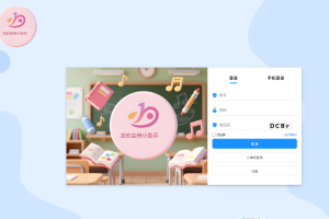 小课堂学习助手